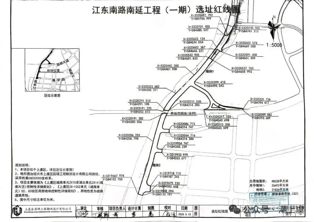 江东南路.jpg